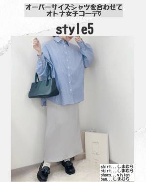 「トレンドど真ん中」の《神》”スカート見つけたっ！！【しまむら】「細見え」する”ナロースカート”まとめ