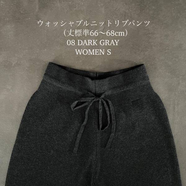 「バズり確定」？！＜これ、買って大正解だったやつ＞【ユニクロ】「ストレスフリー」の”新作ボトムス”