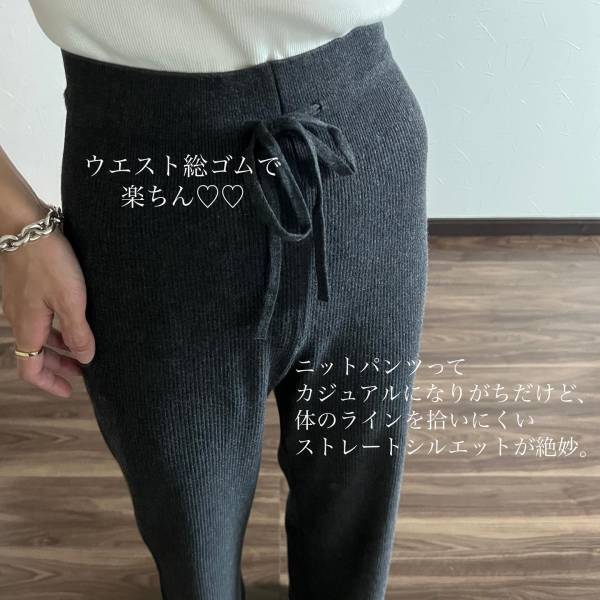 「バズり確定」？！＜これ、買って大正解だったやつ＞【ユニクロ】「ストレスフリー」の”新作ボトムス”