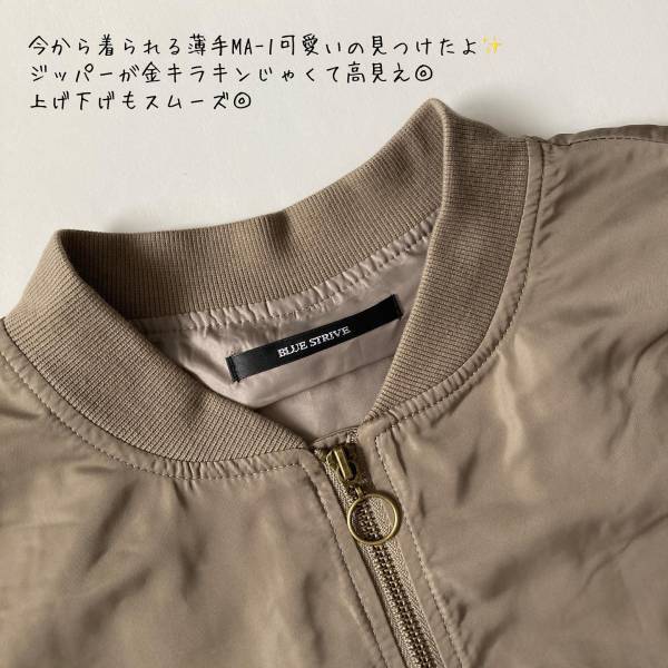 ＜こんなん欲しかった！！＞「間違いなく」使える！【しまむら】”ベスト”は「かわいいですぅーー」♡