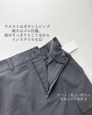 「買ったほうがいい」！！「高見えの生地感」が「好き♡」【GU】《万能》すぎる”カーゴスカート”