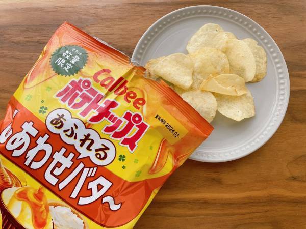 「食べ始めると止まらない」「気づいたら完食」【ローソン】甘じょっぱい”新作ポテトチップス”がウマすぎる…！