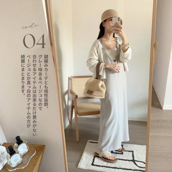 「絶対かわいい」から「お迎えした」♡【しまむら】「お値段以上」の”ジャンスカ”まとめ