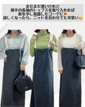 「とっても着回し力抜群です」！！【しまむら】「納得の可愛さ」♡”ジャンパースカート”