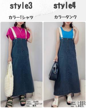 「とっても着回し力抜群です」！！【しまむら】「納得の可愛さ」♡”ジャンパースカート”