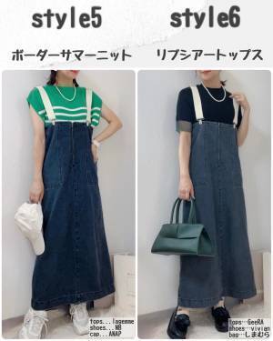 「とっても着回し力抜群です」！！【しまむら】「納得の可愛さ」♡”ジャンパースカート”