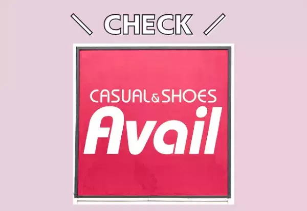 発売日に…「店舗へと走った」！！【アベイル】「美脚効果抜群」の”ドストライクデニム”が可愛い♡