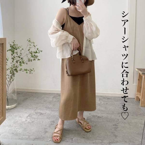 ＜何着よう？→ コレが正解！＞【ユニクロ】暑い夏こそ頼りたい！ 涼しげ「サマーワンピ」