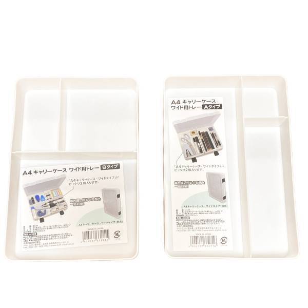 「最近再販した」と話題！「便利すぎ」てバズり中の【セリア】「使い勝手抜群」の“収納ケース”を紹介