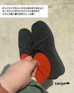 「すごすぎる」！！「軽い＆かわいい！」【GU】「超高見え」の”シューズ”2選