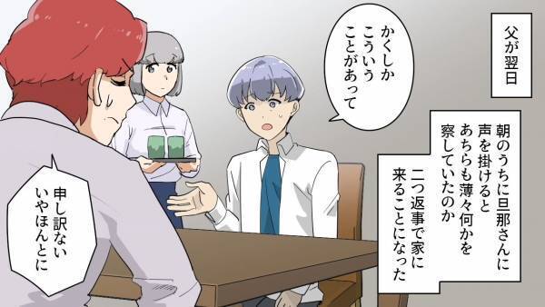 【ロシアンシューで撃退！】勝手に『我が家の冷蔵庫』を漁る隣人！？⇒”衝撃的な姿”で怒鳴りこんできた隣人に、父が反撃…！