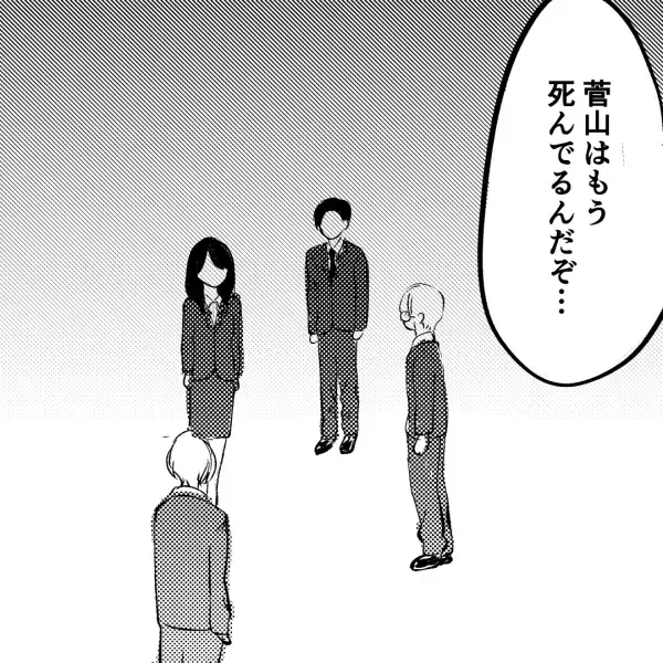 夫に届いた『郵便物』にゾッ…それは”亡くなった”夫の同僚にも届いていた！？嫌な予感がする中…「え？警察？」1本の電話で状況が一変…