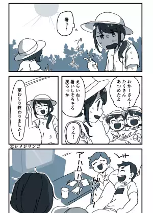 【子育て中の”嫁を追いつめた”義家族】子ども2人と義実家へ帰省…→待ち受けていた”残酷すぎる仕打ち”に嫁絶望。