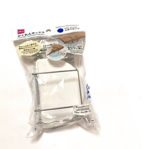 ＜ようやく見つけた…！＞【ダイソー】もうゴミ箱いらないじゃん！”かくれんボックス”が便利すぎてびっくり