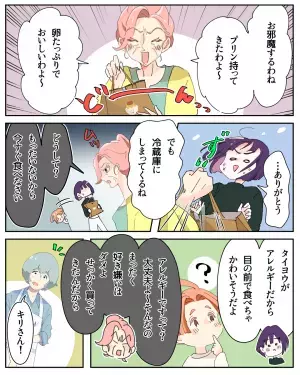 義母「美味しいスイーツ持ってきたよ！」娘「ありがとう…って、え？」←娘が”戸惑ったワケ”を知り言い争う事態に！？