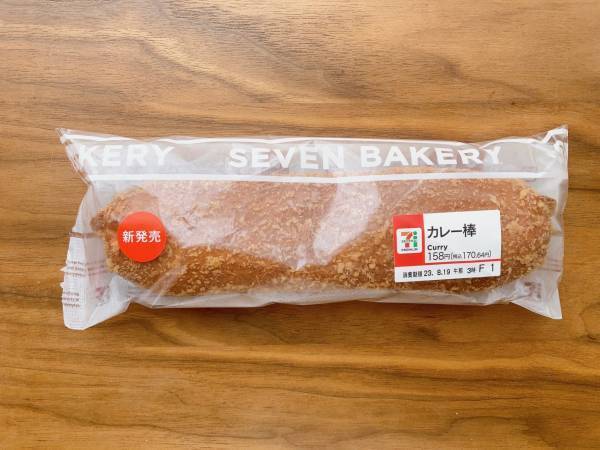 「ボリューム満点」で「食べ応えが抜群」！【セブンイレブン】もっちり生地の「カレー棒」を紹介