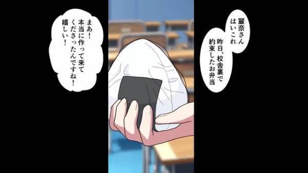 『お前の親は貧乏だもんなｗ』同級生に見下され…弁当も捨てられた！？しかし次の瞬間…転校生が【衝撃の発言】をして騒然…
