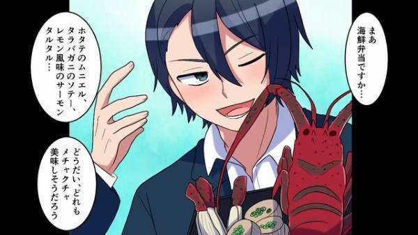 『お前の親は貧乏だもんなｗ』同級生に見下され…弁当も捨てられた！？しかし次の瞬間…転校生が【衝撃の発言】をして騒然…