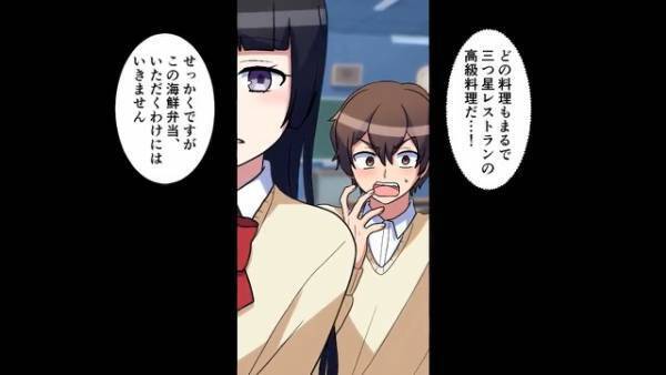 『お前の親は貧乏だもんなｗ』同級生に見下され…弁当も捨てられた！？しかし次の瞬間…転校生が【衝撃の発言】をして騒然…