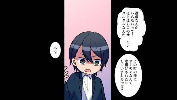 『お前の親は貧乏だもんなｗ』同級生に見下され…弁当も捨てられた！？しかし次の瞬間…転校生が【衝撃の発言】をして騒然…