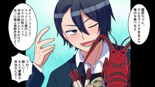 『お前の親は貧乏だもんなｗ』同級生に見下され…弁当も捨てられた！？しかし次の瞬間…転校生が【衝撃の発言】をして騒然…