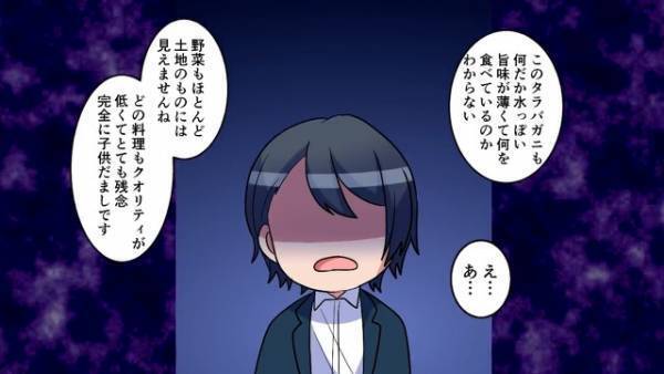 『お前ん家、貧乏なんだろ？ｗ』同級生に”父の作った弁当”を捨てられた！？⇒しかし”お嬢様転校生”が【衝撃発言】を連発し…！？
