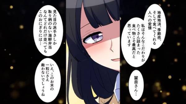 『お前ん家、貧乏なんだろ？ｗ』同級生に”父の作った弁当”を捨てられた！？⇒しかし”お嬢様転校生”が【衝撃発言】を連発し…！？