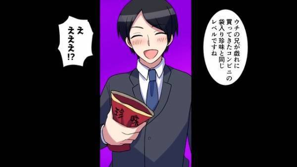 『お前ん家、貧乏なんだろ？ｗ』同級生に”父の作った弁当”を捨てられた！？⇒しかし”お嬢様転校生”が【衝撃発言】を連発し…！？