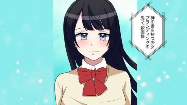 『お前ん家、貧乏なんだろ？ｗ』同級生に”父の作った弁当”を捨てられた！？⇒しかし”お嬢様転校生”が【衝撃発言】を連発し…！？