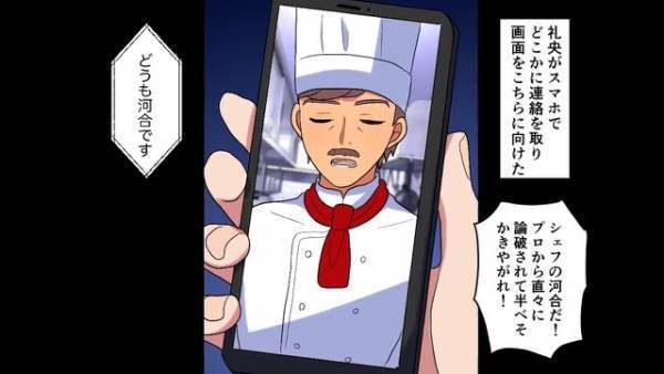『お前ん家、貧乏なんだろ？ｗ』同級生に”父の作った弁当”を捨てられた！？⇒しかし”お嬢様転校生”が【衝撃発言】を連発し…！？