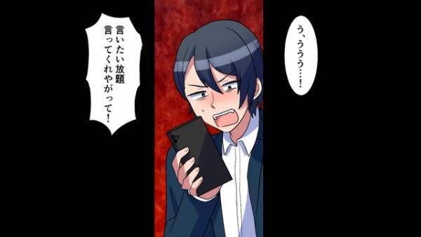 『お前ん家、貧乏なんだろ？ｗ』同級生に”父の作った弁当”を捨てられた！？⇒しかし”お嬢様転校生”が【衝撃発言】を連発し…！？