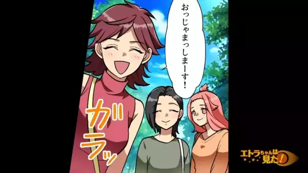 ＜宿泊先で…違和感？＞『噂のコテージ』に宿泊。すると案の定”見えてはいけないもの”…？→しらばっくれる従業員の”発言”に鳥肌…