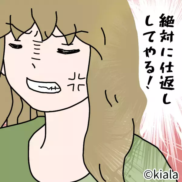 結婚から5年目『疲れているが口癖』になった夫。不審に思っていると…→1本の電話で”トンデモナイ隠し事”が発覚！！