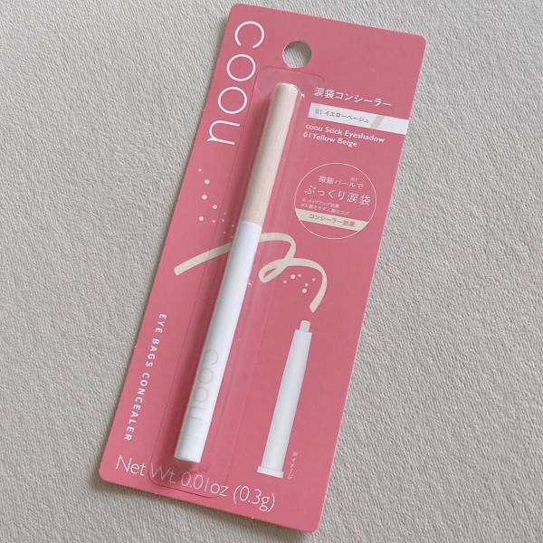 《リピート確定》マジで「凄すぎる！」【ダイソー】で「理想の涙袋が手に入る」！“スティックアイシャドウ”紹介