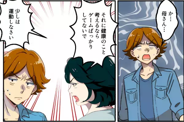 夫「俺たちの“健康”考えてんの？」ゲームに負けた腹いせで…嫁の料理に文句連発！？⇒理不尽な態度に義母の“雷”が落ちる！？