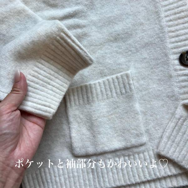 「これ良い！！」と大興奮！！買って「間違いない」です！【ユニクロ】秋準備！“ふわふわカーディガン”特集