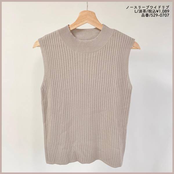 「ほんまに可愛くて大好き」「お値段以上」と大好評♡【しまむら】「見つけたら買い」な“ノースリトップス”2選