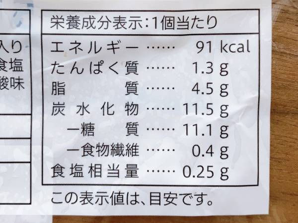 ＜まるで焼きたて＞「優しい甘さ」で幸せ～～ッ♡♡【セブンイレブン】「サクサク食感」たまらん！“ミニクロワッサン”まとめ