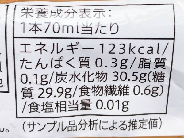 「まるで」シリーズから新フレーバー！【セブンイレブン】「濃厚な味わい」がぎゅっと！“まるで完熟キウイ”アイスが絶品♡