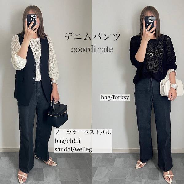 「ゆるタポ」が最高！！期待以上で「大満足」！【ユニクロ】ヘビロテ確実“メッシュセーター”まとめ