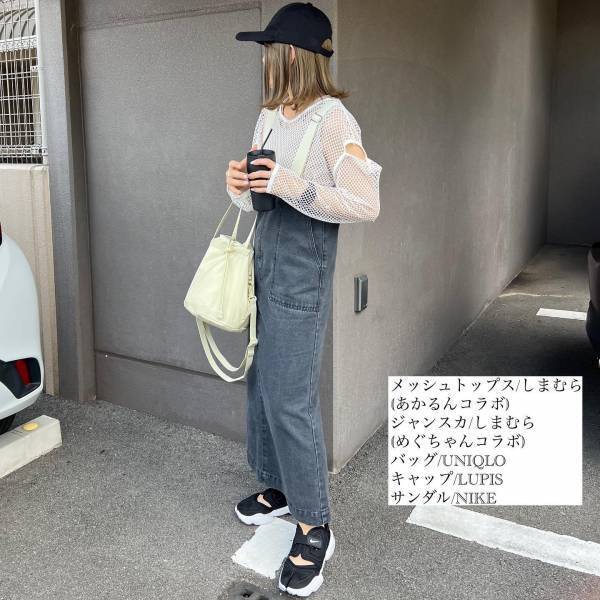 「ほんっっとみんなGET」してる♡『着回し力スゴイ』【しまむら】「着すぎてる」“ジャンスカ”特集