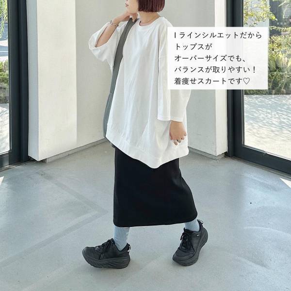 「着痩せ」スゴくて「めちゃ使える」！！【ユニクロ】超「動きやすい」“スウェットスカート”まとめ