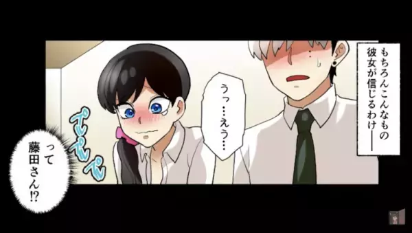 「安月給なんだから（笑）」“美人受付嬢”に絡まれる日々…⇒頭にきて“嘘の結婚報告”をすると…嬢の【本音】が露わに！？