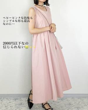 ＜見た瞬間即決！＞「超好みなんですぅぅ」【しまむら】「細見え抜群」でスゴイ“ワンピ＆ジャンスカ”紹介