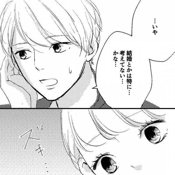 「結婚は、考えてないかな…」彼の本音にショック…そして後日、彼が『彼女の女友達』と土下座！？突然の”謝罪と告白”で修羅場に…