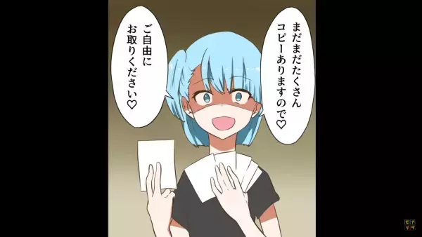 ＜嫁、ナイス反撃！＞法事で嫁にだけ『食事を準備しない』義母…そこで嫁は”複数の写真”をバラ撒き、形勢逆転を試みる！？