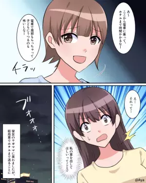 仕事中ママ友から『10件超えのLINE＆不在着信』が！？仕方なく会いに行くと→ママ友が”呼び出した真意”を知り絶望…