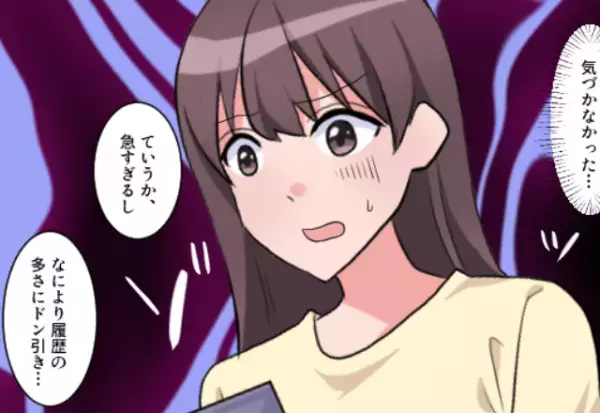 仕事中ママ友から『10件超えのLINE＆不在着信』が！？仕方なく会いに行くと→ママ友が”呼び出した真意”を知り絶望…