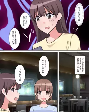 仕事中ママ友から『10件超えのLINE＆不在着信』が！？仕方なく会いに行くと→ママ友が”呼び出した真意”を知り絶望…