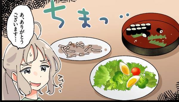 【嫁に”残飯処理”をさせる義母】義母「そろそろ座りなさい！」慌てて食卓につくと→テーブルに”置かれていた食事”に絶句…